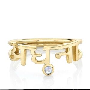 Alo x Logan Hollowell “Be Here” Sanskrit Ring